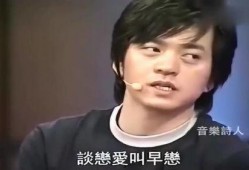 李健爆料趣事视频播放在线观看,趣味视频在线观看，揭秘明星幕后趣闻