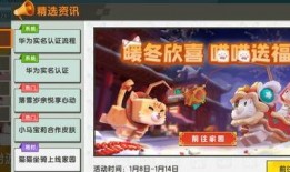 迷你世界福利最新爆料,最新爆料带你领略游戏新境界