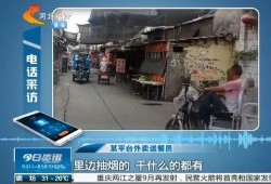 石家庄外卖小哥最新爆料