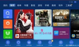 电视直播高清在线观看,电视直播在线观看新体验