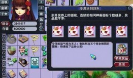 超级神兔爆料视频大全,揭秘网络热点背后的真相