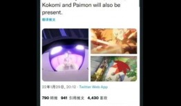 内鬼爆料失误视频,揭秘企业内部秘密泄露真相