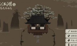 江湖新游爆料视频,揭秘神秘门派，探寻武侠世界新篇章