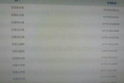 哪个账号可以新闻爆料,倾听民意——【官方账号】新闻爆料追踪报道