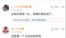 武汉出轨爆料视频最新版,惊人细节曝光，真相令人震惊